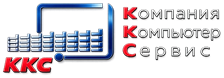 ККС