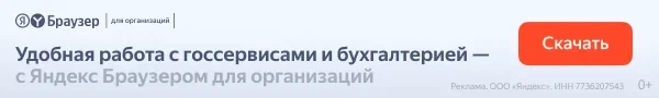 СКАЧАТЬ